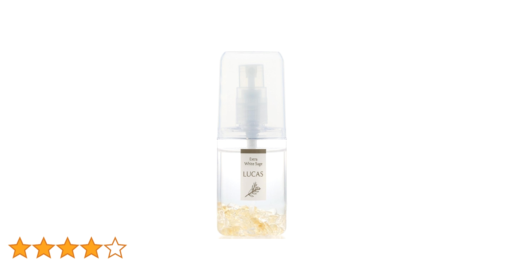 ルカスプレー (ヨンカ/サンテアル) ホワイトセージ 浄化スプレー ガンタイプ 130ml 【天然由来成分